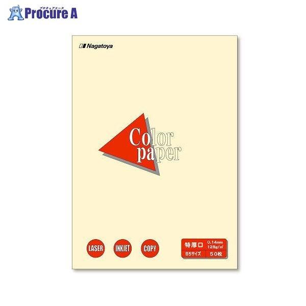 Nagatoya カラーペーパーB5特厚口50P レモン ナ-4402 ▼72897 (株)長門屋商...
