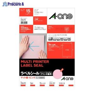 3M マルチプリンタラベルA4ノーカット 桃 28492 ▼788269 スリーエムジャパン(株)ジャパン(株) ●a559｜procure-a