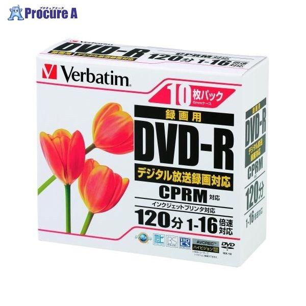 Verbatim 録画用DVD-R 100枚 VHR12JPP10C ▼8442 バーベイタム ●a...