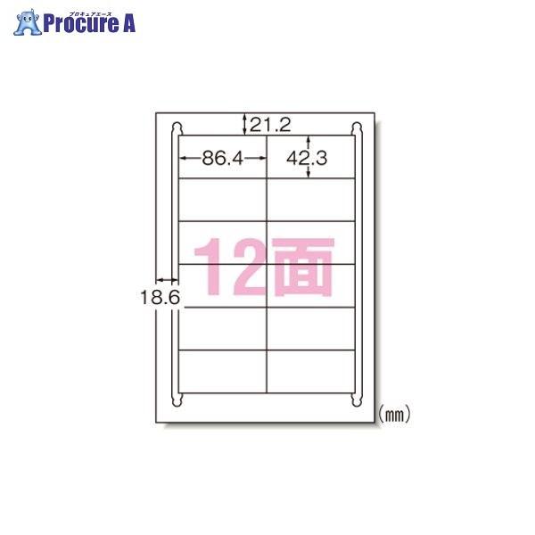3M マルチプリンタラベル再剥離12面10入 31255 ▼9012 スリーエムジャパン(株)ジャパ...