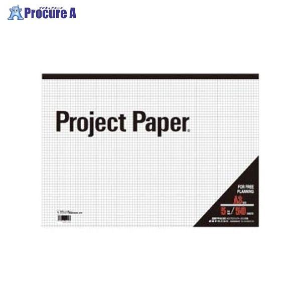 Okina A3プロジェクト 5ミリ方眼 PPA35S ▼9320 オキナ(株) ●a559