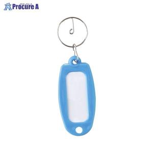 大一鋼業 マーキー名札 単色 空色 MC-ソライロ ▼9652 大一鋼業(株) ●a559