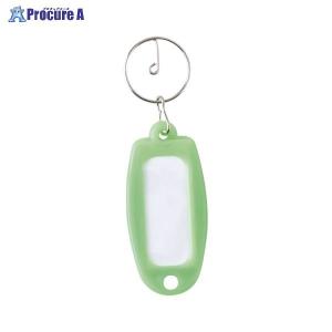 大一鋼業 マーキー名札 単色 黄緑 MC-キミドリ ▼9653 大一鋼業(株) ●a559