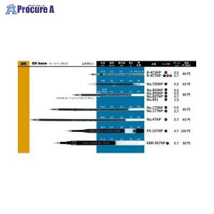 OHTO ニードルポイント替芯0.7 黒 R-4C7NPクロ ▼999502 オート(株) ●a559