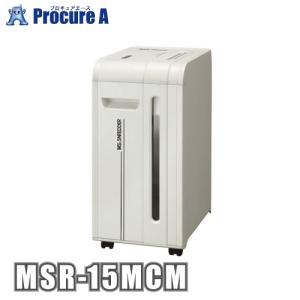 シュレッダー A4サイズ対応（パーソナル機） MSシュレッダー MSR-15MCM  （株）明光商会 ●a559