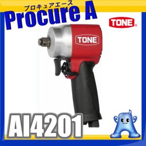 TONE インパクトレンチ エアーインパクトレンチ 超軽量 AI4201 クイックアダプターQA-03S付｜procure-a