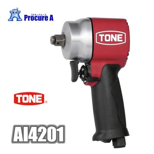 TONE トネ AI4201 超軽量エアーインパクトレンチ ショートタイプ 電動工具 脱着作業 ハイ...
