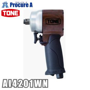 TONE トネ エアーインパクトレンチ (ショートタイプ) 限定ウォールナット柄仕様 AI4201WN｜procure-a