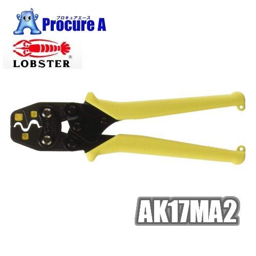ロブテックス　AK17MA2 リングスリーブ（Ｅ）用ミニ圧着工具　圧着工具