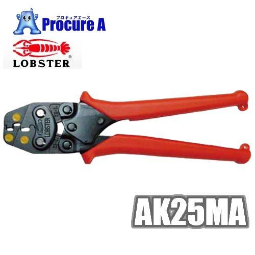 ロブテックス AK25MA 絶縁被覆付閉端接続子用