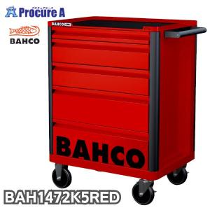 ポーチ付 バーコ BAHCO キャビネット 5段 レッド  スチール製ワゴン ツールストレージエントリー 1472K5RED 赤 高さ955×幅693×奥行510mm 1台  ■▼139-0866｜プロキュアエース