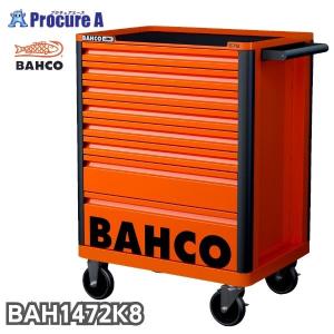 ポーチ付 バーコ BAHCO キャビネット 8段...の商品画像