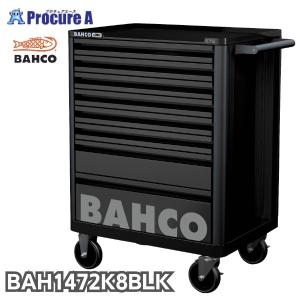 ポーチ付 バーコ BAHCO キャビネット 8段 ブラック スチール製ワゴン ツールストレージエントリー 1472K8BLACK 黒 高さ955×幅693×奥行510mm 1台 ■▼139-0859｜プロキュアエース