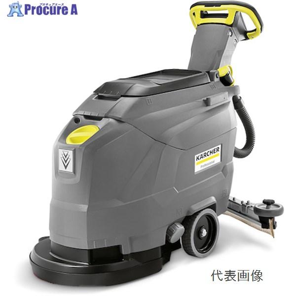 ケルヒャー 業務用手押し式床洗浄機 BD 43 25 C BP ●YA513