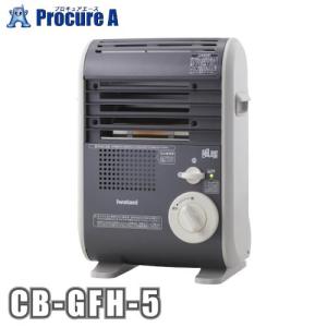 風暖 イワタニ カセットガスファンヒーター CB-GFH-5 岩谷 IWATANI｜procure-a