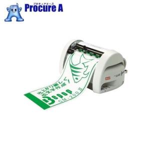 MAX マックス Bepop CM-200Ⅱ カッティングマシン 通電OK MAX マックス Bepop CM-200Ⅱ カッティングマシン 通電OK