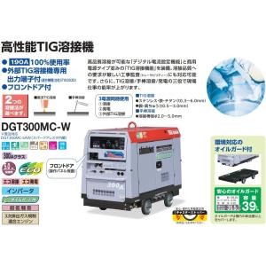 新ダイワ エンジン溶接機 100v ディーゼル...の詳細画像1