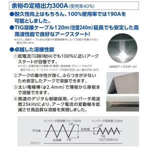 新ダイワ エンジン溶接機 100v ディーゼル...の詳細画像2
