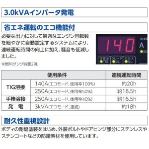 新ダイワ エンジン溶接機 100v ディーゼル...の詳細画像3