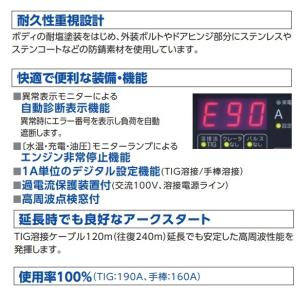 新ダイワ エンジン溶接機 100v ディーゼル...の詳細画像4