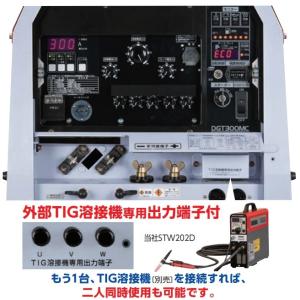 新ダイワ エンジン溶接機 100v ディーゼル...の詳細画像5