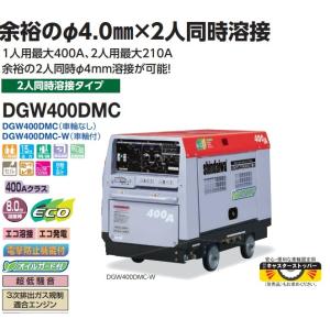 新ダイワ エンジン溶接機 発電機 100v 2...の詳細画像1