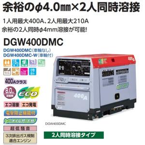 新ダイワ エンジン溶接機 発電機 100v 2...の詳細画像1