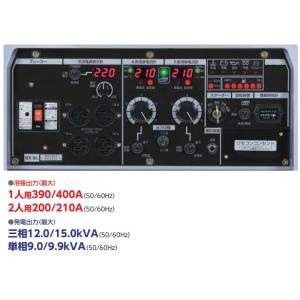 新ダイワ エンジン溶接機 発電機 100v 2...の詳細画像2
