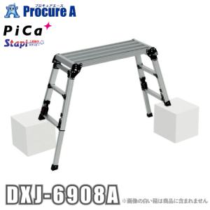 ピカコーポレイション 四脚アジャスト式足場台 DWX-W6908C : e-tool