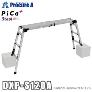 ALINCO アルインコ VSR-2609FX 伸縮天板・伸縮脚付足場台 洗車台 ALINCO アルインコ VSR-2609FX 伸縮天板・伸縮脚付足場台 洗車台