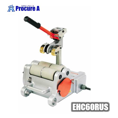 高速パイプカッタ ウレタン EHC60RUS AC100V 50Hz 60Hz ウレタンローラ MC...