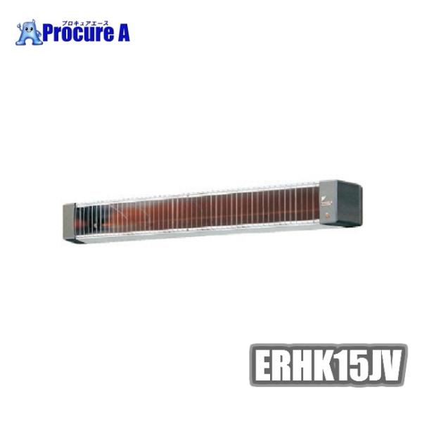 セラムヒート 業務用 ダイキン 天井吊ライン形 ERHK15JV 単相200V 1.5kW リモコン...