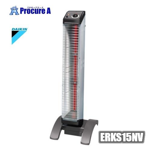 ダイキン セラムヒート シーズヒーター 縦型 タワー型 首振り 業務用 シングルタイプ ERKS15...