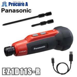 パナソニック Panasonic 充電ミニドライバー エグゼナ 赤色 レッド EZ1D11S-R｜procure-a