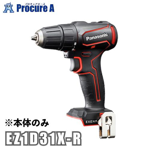 パナソニック エグゼナ ドリルドライバー 10.8V 充電式 本体のみ チャックタイプ レッド EZ...