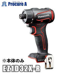 Panasonic（パナソニック） panasonic 10.8V充電インパクトドライバー
