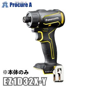 Panasonic（パナソニック） panasonic 10.8V充電インパクトドライバー