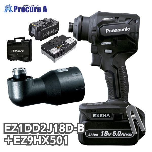 パナソニック エグゼナ ドリルドライバー+アングルアタッチメント 18V5.0Ah 充電式 バッテリ...