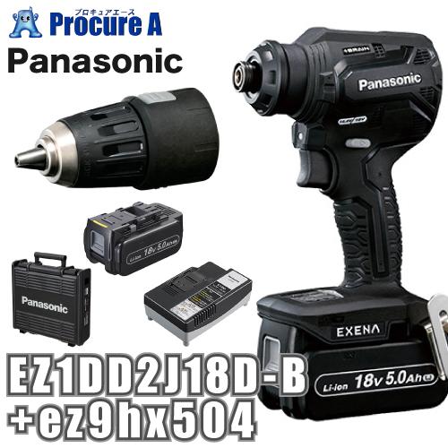 パナソニック Panasonic エグゼナ 充電ドリルドライバー18V 黒 ブラック キイレスチャッ...