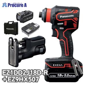 アングルパンチャー Panasonic（パナソニック） アングルパンチャー EZ9XAP1 油圧マルチ用