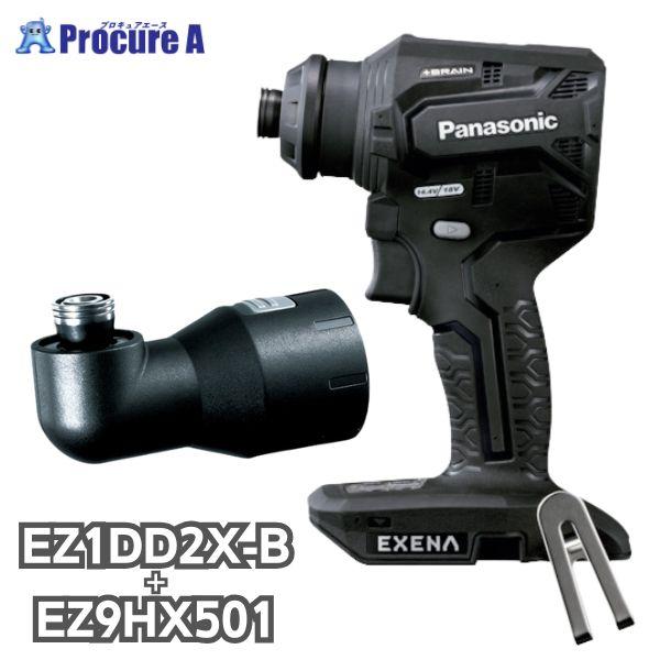 パナソニック エグゼナ ドリルドライバー+アングルアタッチメント 18V 14.4V 充電式 本体の...