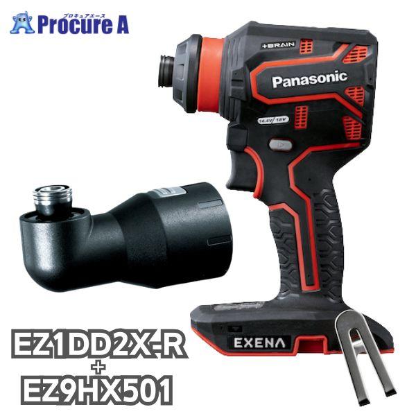 パナソニック エグゼナ ドリルドライバー+アングルアタッチメント 18V 14.4V 充電式 本体の...