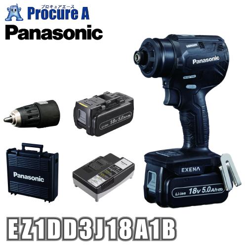 パナソニック エグゼナ 充電ドリルドライバー キイレスチャックアタッチメント付 ブラック EZ1DD...