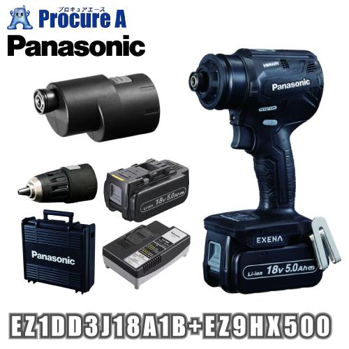パナソニック エグゼナ 充電ドリルドライバーブラック セット ＋スミ打ちアタッチメント EZ1DD3...