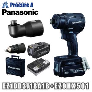 Panasonic（パナソニック） キーレスチャックアタッチメント EZ9HX504