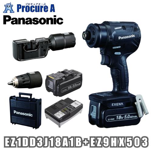 パナソニック エグゼナ 充電ドリルドライバーブラック セット ＋ケーブルカッターアタッチメント EZ...