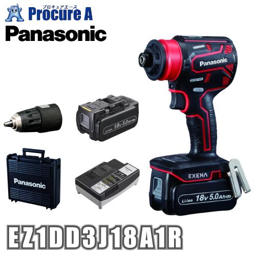 パナソニック エグゼナ 充電ドリルドライバー キイレスチャックアタッチメント付 レッド EZ1DD3...
