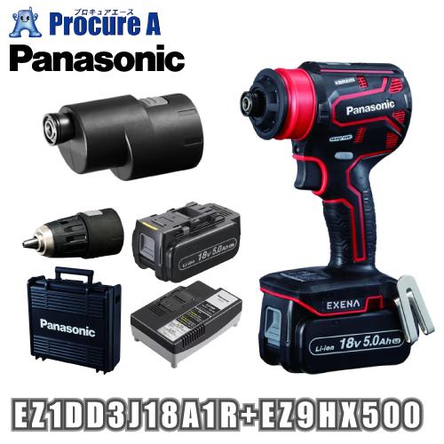パナソニック エグゼナ 充電ドリルドライバーレッド セット ＋スミ打ちアタッチメント EZ1DD3J...