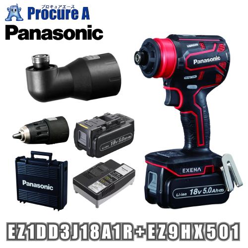 パナソニック エグゼナ 充電ドリルドライバーレッド セット ＋アングルアタッチメント EZ1DD3J...