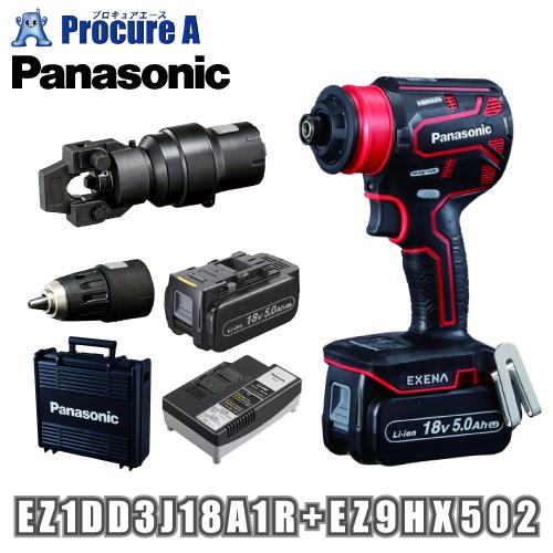 パナソニック エグゼナ 充電ドリルドライバーレッド セット ＋圧着アタッチメント EZ1DD3J18...